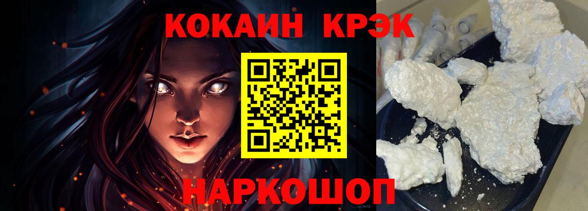 КОКАИН Боливия Шахты