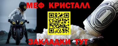MESCALINE Бугуруслан