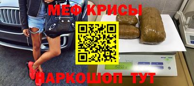 ALPHA-PVP Бузулук
