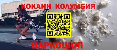 ГАЛЛЮЦИНОГЕННЫЕ ГРИБЫ Будённовск