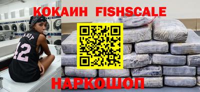 ГАЛЛЮЦИНОГЕННЫЕ ГРИБЫ Будённовск
