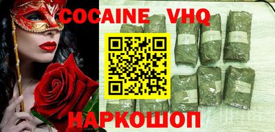MESCALINE Бугуруслан