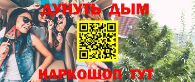 ALPHA-PVP Бузулук