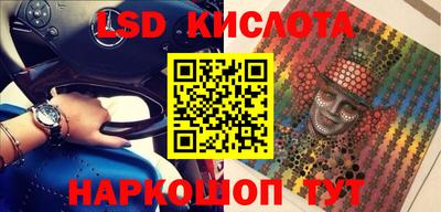 MESCALINE Бугуруслан