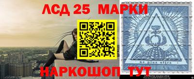 ГАЛЛЮЦИНОГЕННЫЕ ГРИБЫ Будённовск