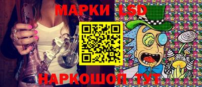 ГАЛЛЮЦИНОГЕННЫЕ ГРИБЫ Будённовск