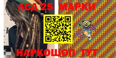 ГАЛЛЮЦИНОГЕННЫЕ ГРИБЫ Будённовск