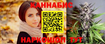 MESCALINE Бугуруслан