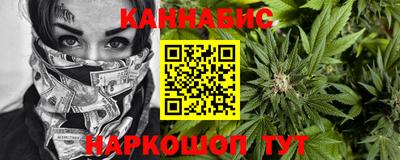 MESCALINE Бугуруслан