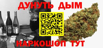 MESCALINE Бугуруслан