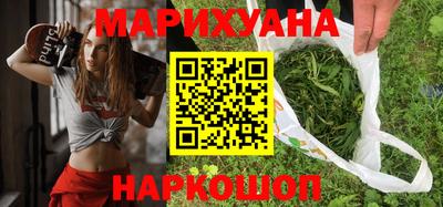 ГАЛЛЮЦИНОГЕННЫЕ ГРИБЫ Будённовск