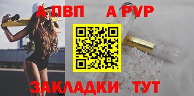 героин Кунгур