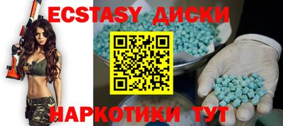 MESCALINE Бугуруслан