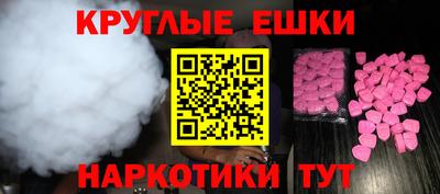 ALPHA-PVP Бузулук