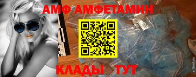 ALPHA-PVP Бузулук