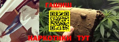ALPHA-PVP Бузулук