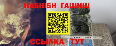 ГАЛЛЮЦИНОГЕННЫЕ ГРИБЫ Будённовск