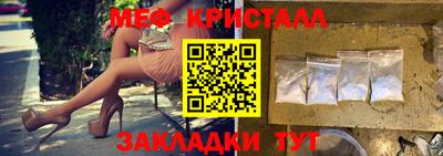 ALPHA-PVP Бузулук