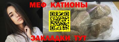 MESCALINE Бугуруслан