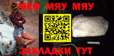 MESCALINE Бугуруслан