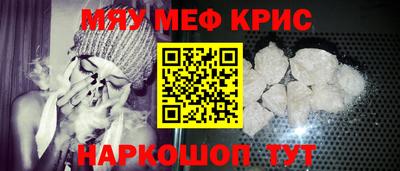 ALPHA-PVP Бузулук