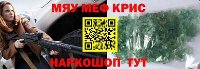 ГАЛЛЮЦИНОГЕННЫЕ ГРИБЫ Будённовск