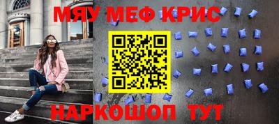 ГАЛЛЮЦИНОГЕННЫЕ ГРИБЫ Будённовск
