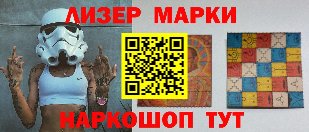 ЛСД экстази ecstasy  ЛСД экстази кислота  Шахты  Вход с VPN 