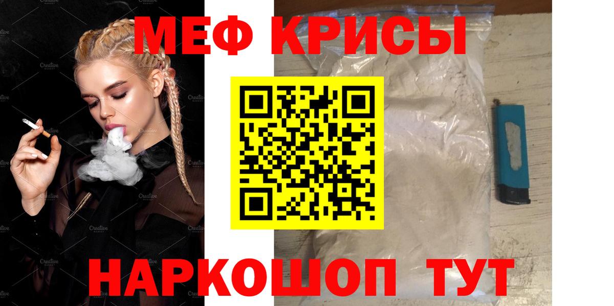 МЕФ Шахты