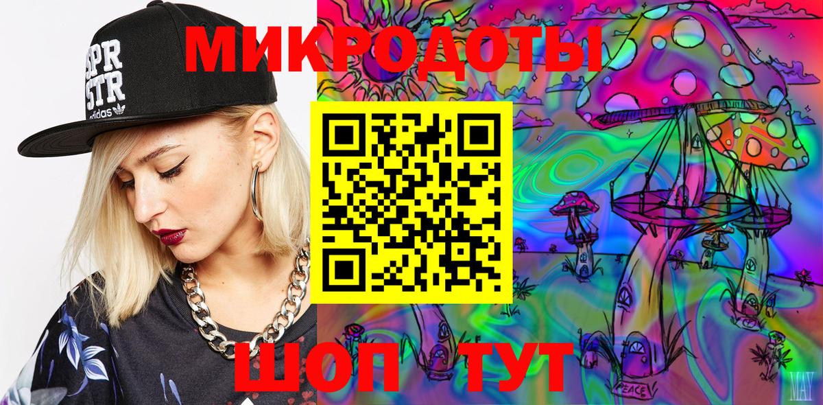 Галлюциногенные грибы MAGIC MUSHROOMS Шахты