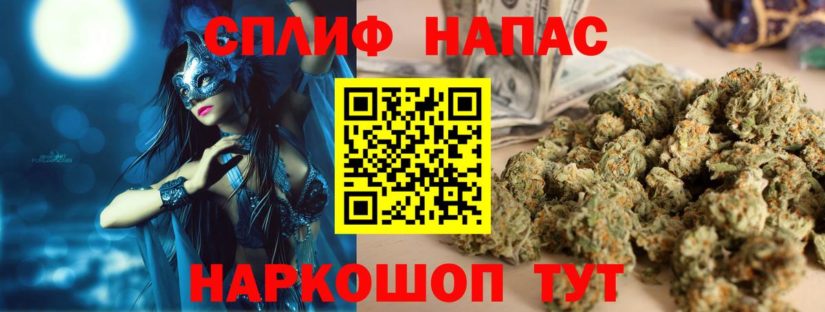 Марихуана гибрид  Вход с VPN  Шахты  Бошки марихуана Bruce Banner  Конопля LSD WEED 